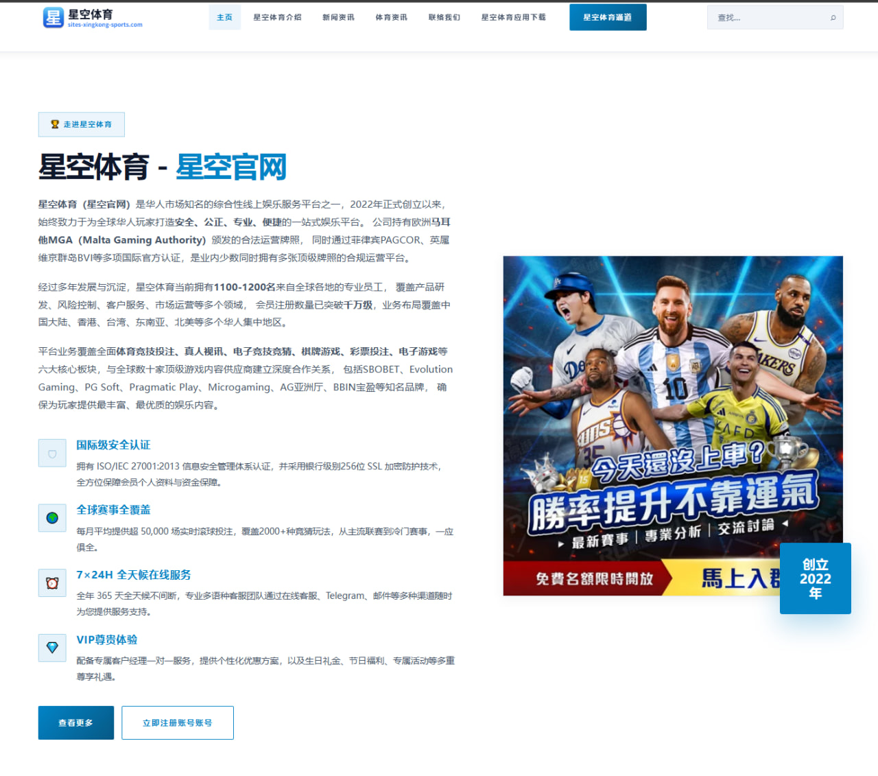 m.match-qiyiguosport.com.cn编辑部