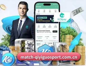 m.match-qiyiguosport.com.cn APP 深度功能