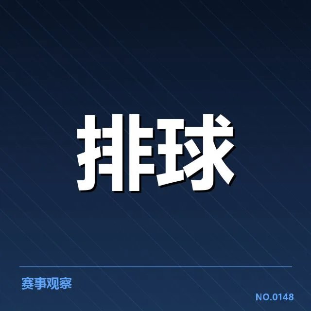 联赛转会与阵容调整背后，球队战力变迁引发多方关注