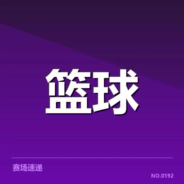 丹佛掘金挡拆配合:球队攻防转换策略如何提升