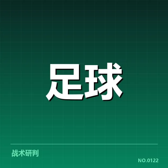 韩国男足主客场表现：球队战绩差异缘何存在